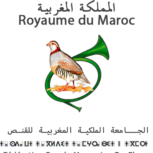 Fédération Royale Marocaine de Chasse